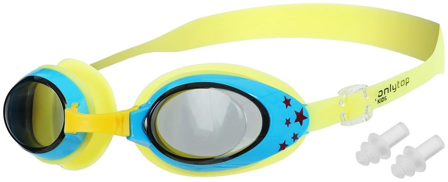 Очки для плавания, детские + беруши, цвет жёлтый