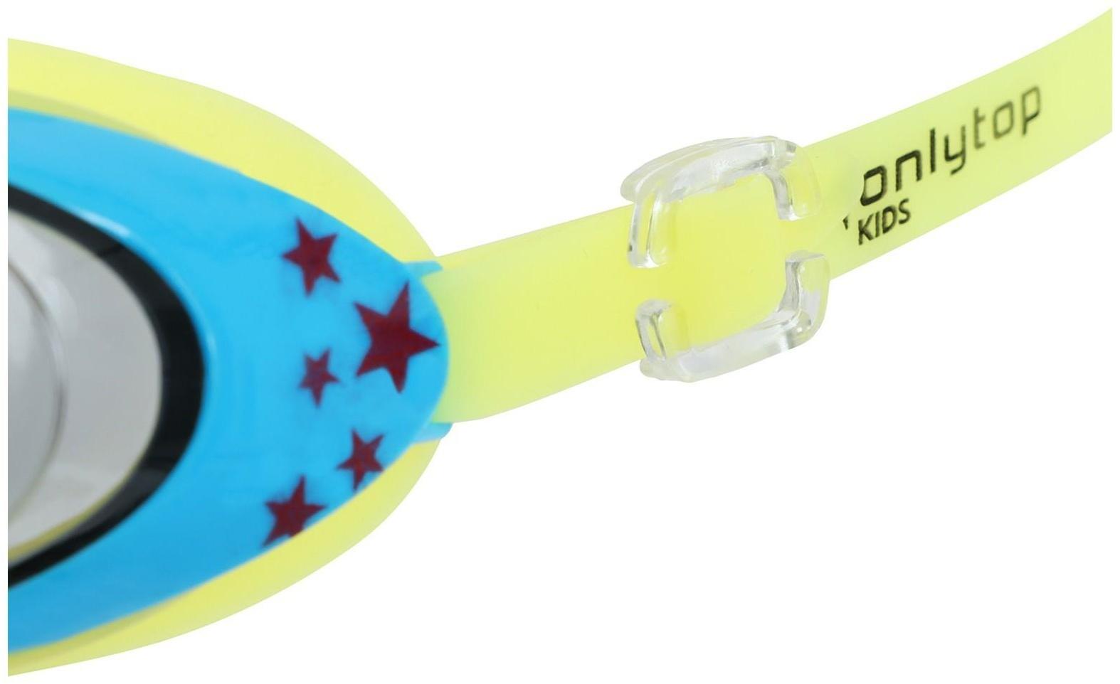 Очки для плавания, детские + беруши, цвет жёлтый