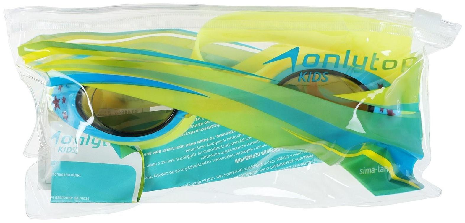 Очки для плавания, детские + беруши, цвет жёлтый