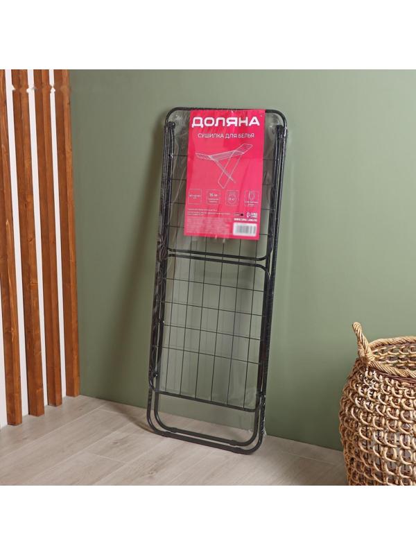 Сушилка для белья Доляна, рабочая длина 16 м, цвет чёрный