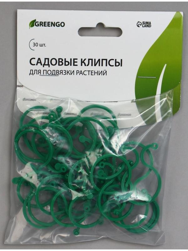 Набор креплений для растений, 6 × 3 см, набор 30 шт., Greengo