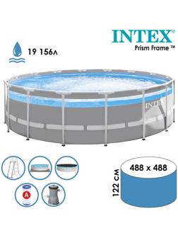 Бассейн каркасный Prism Frame, 488 х 122 см, фильтр-насос, лестница, тент, подстилка 26730NP
