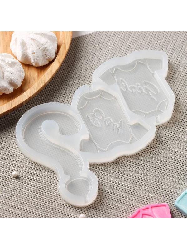 Силиконовая форма «Мальчик или девочка?», 16,5×10,5 см, знак 5,5×9,5 см, распашёнка 6,5×6,5 см, цвет прозрачный