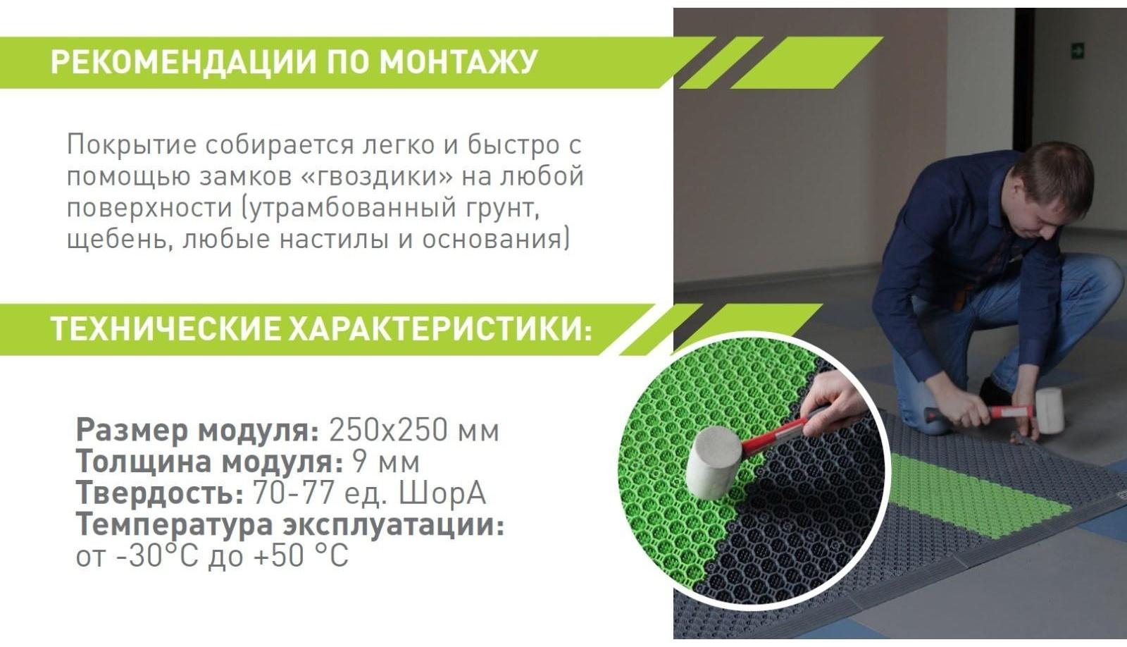 Напольное модульное покрытие Optima Duos, 25×25×1,6 см, 6 шт в упаковке, цвет коричневый