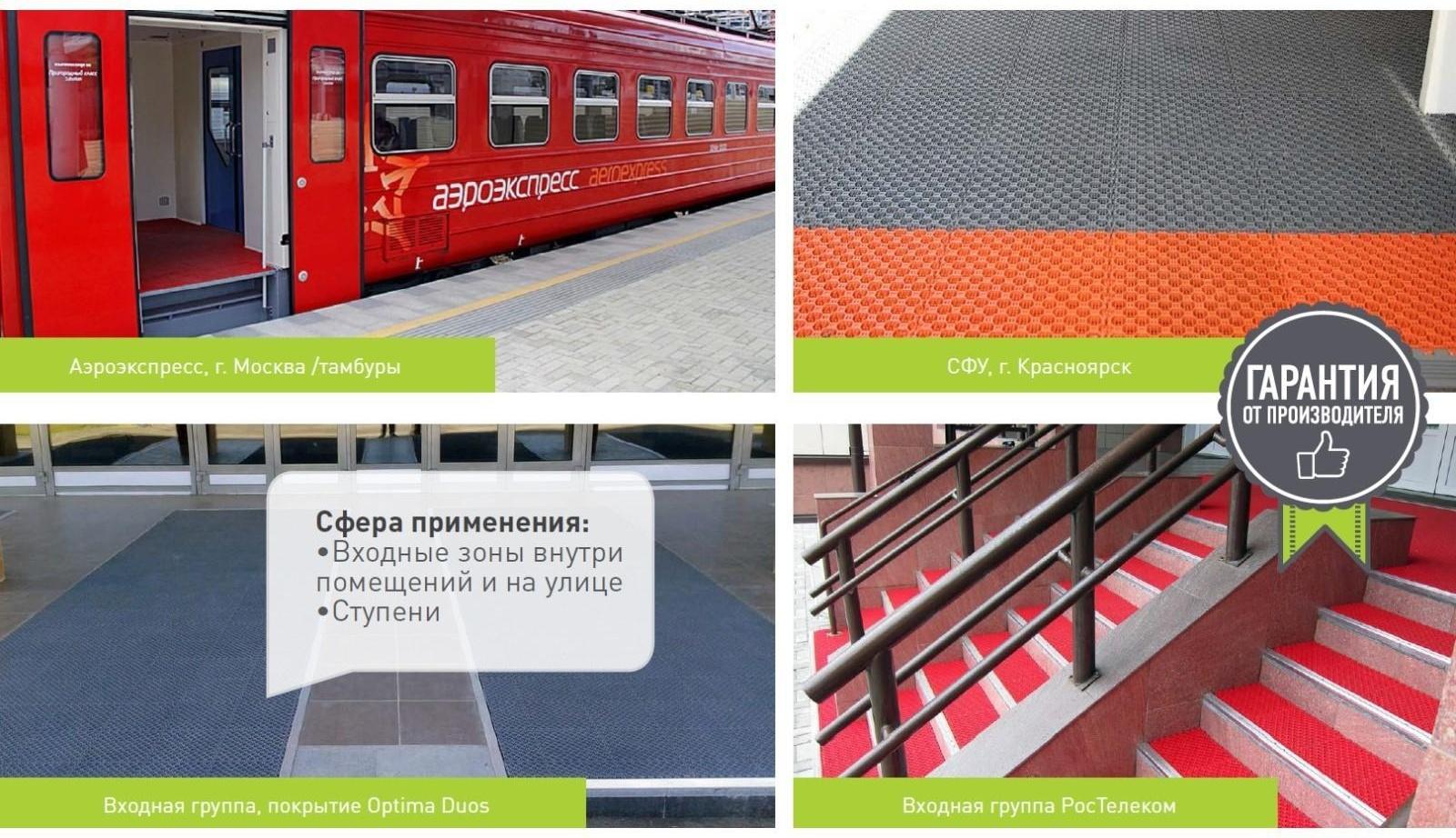 Напольное модульное покрытие Optima Duos, 25×25×1,6 см, 6 шт в упаковке, цвет коричневый