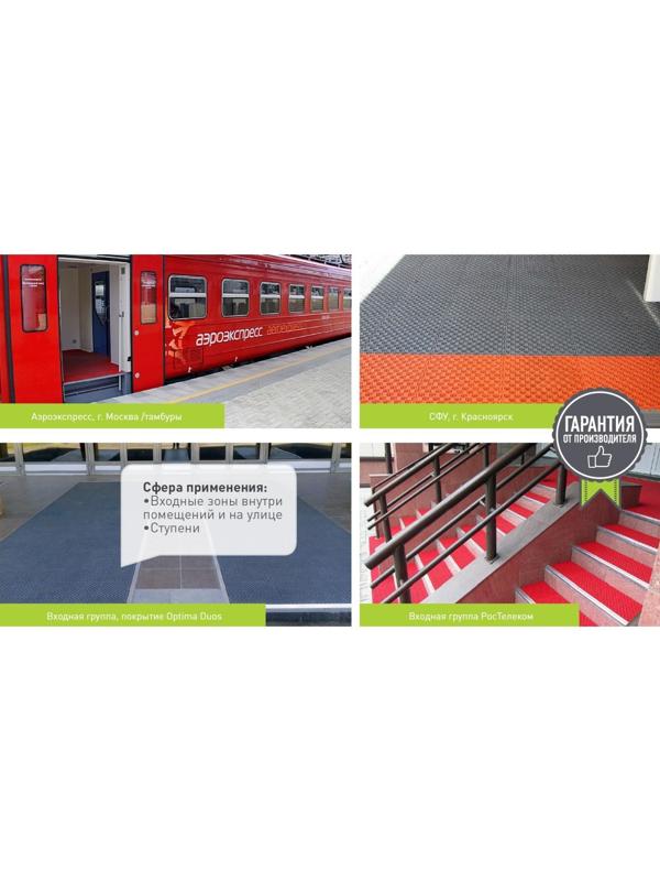 Напольное модульное покрытие Optima Duos, 25×25×1,6 см, 6 шт в упаковке, цвет коричневый