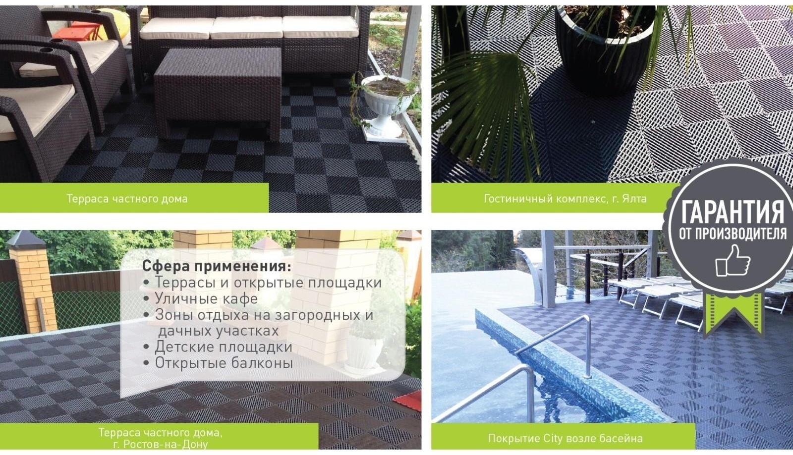 Напольное модульное покрытие City, 33×33 см, 9 шт в упаковке, цвет зелёный