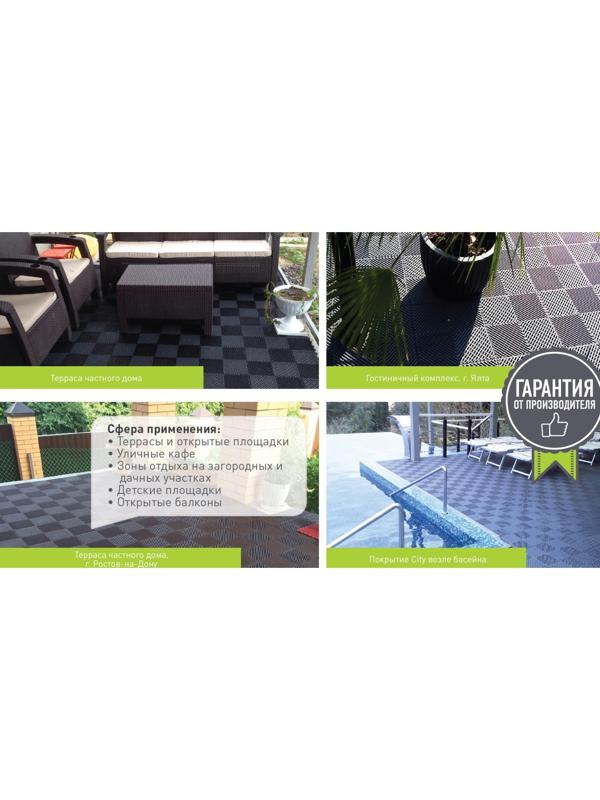 Напольное модульное покрытие City, 33×33 см, 9 шт в упаковке, цвет зелёный