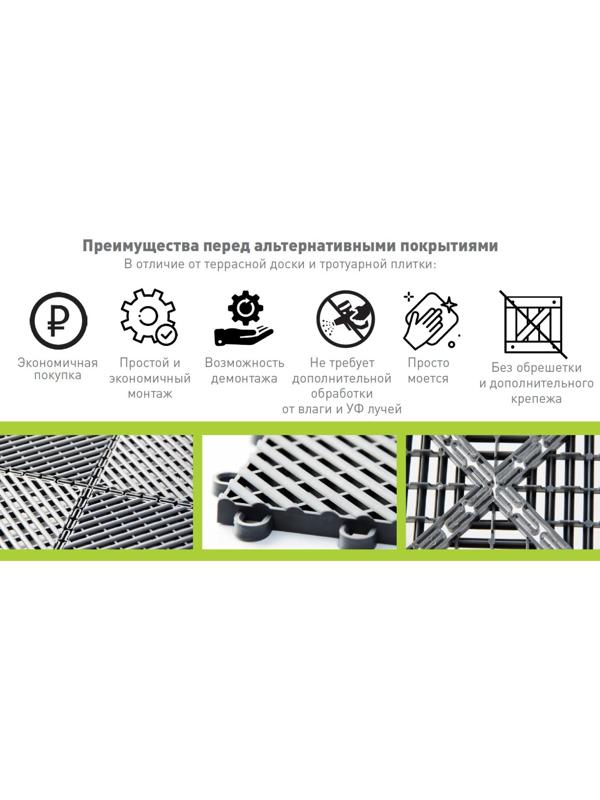 Напольное модульное покрытие City, 33×33 см, 9 шт в упаковке, цвет зелёный