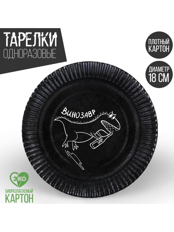 Тарелка бумажная 