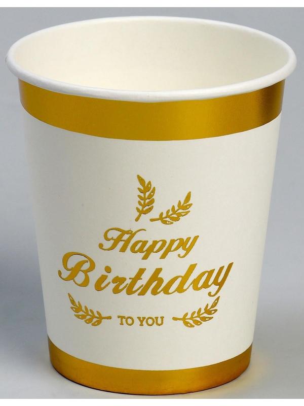 Стакан бумажный «С днём рождения», в наборе 6 штук, золотой
