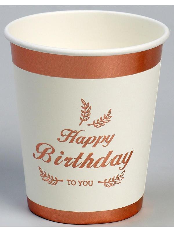 Стакан бумажный «С днём рождения», в наборе 6 штук, бронзовый