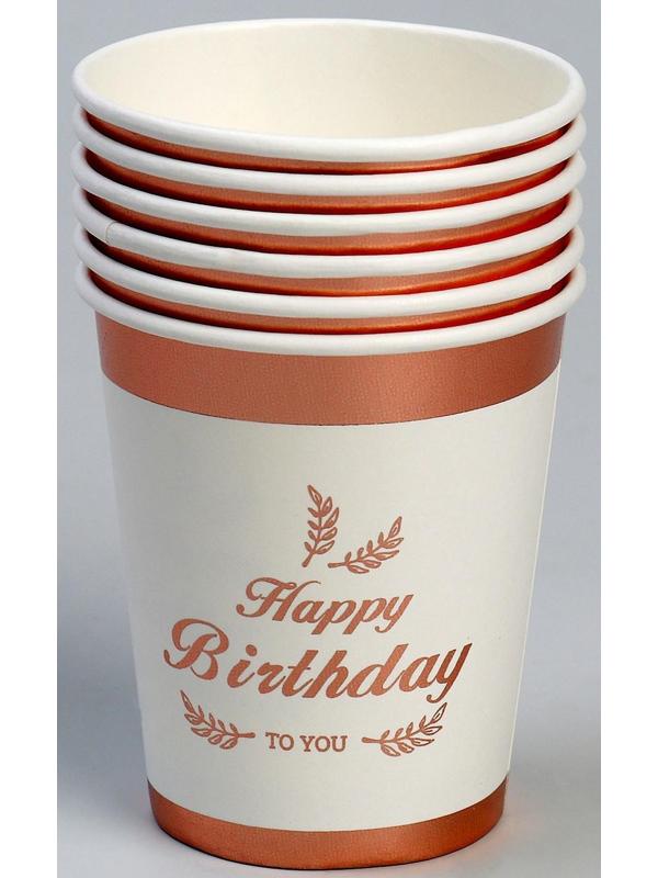 Стакан бумажный «С днём рождения», в наборе 6 штук, бронзовый