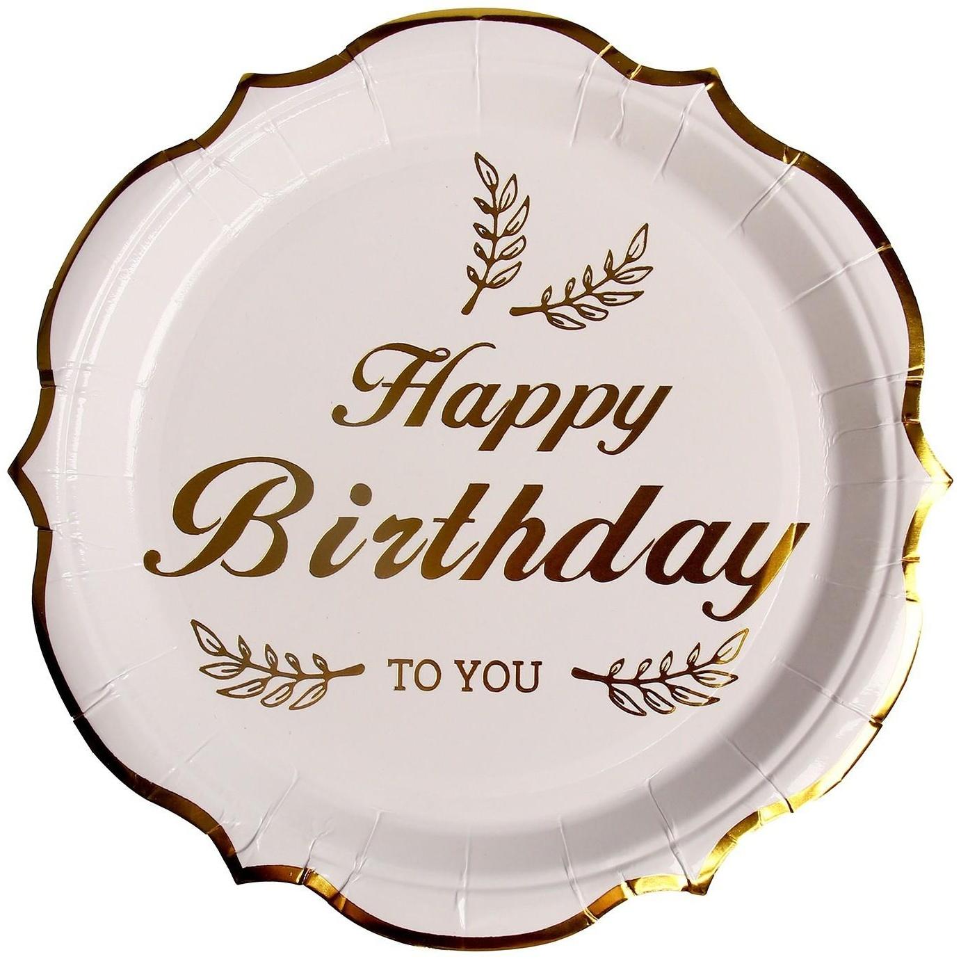 Тарелки бумажные «С днём рождения», в наборе 6 штук, цвет золото