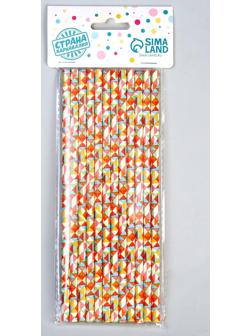 Трубочки для коктейля «Ромбики», в наборе 12 штук