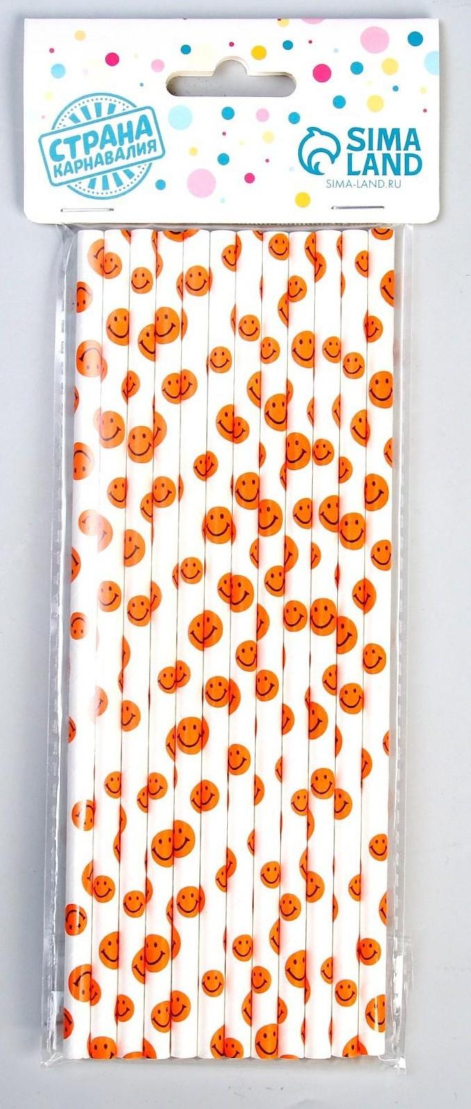 Трубочки для коктейля «Смайлы», в наборе 12 штук
