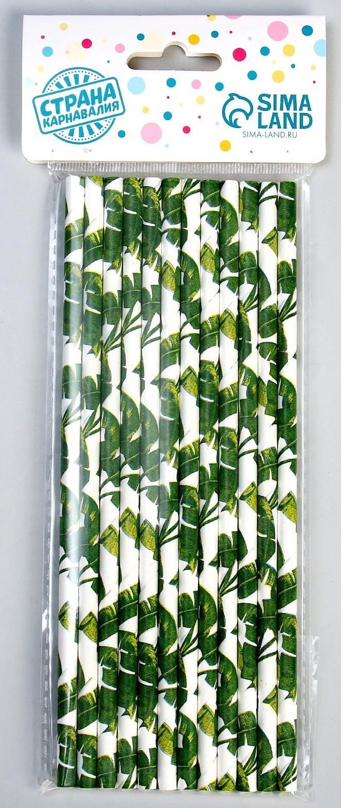 Трубочки для коктейля «Тропики», в наборе 12 штук