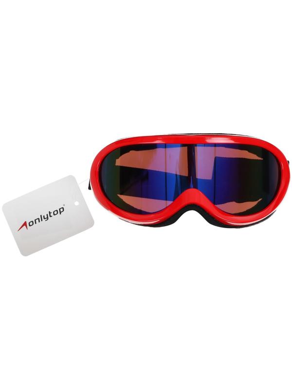 Маска горнолыжная ONLYTOP, цвет красный