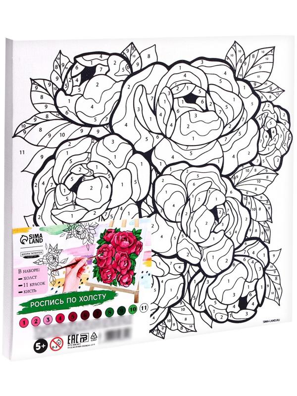 Картина по номерам на холсте с подрамником «Букет пионов», 20х20 см