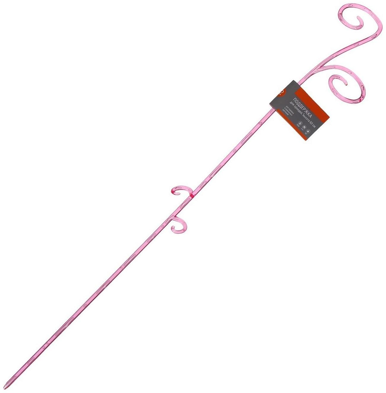 Поддержка для орхидей, h = 62 см, пластик, розовая