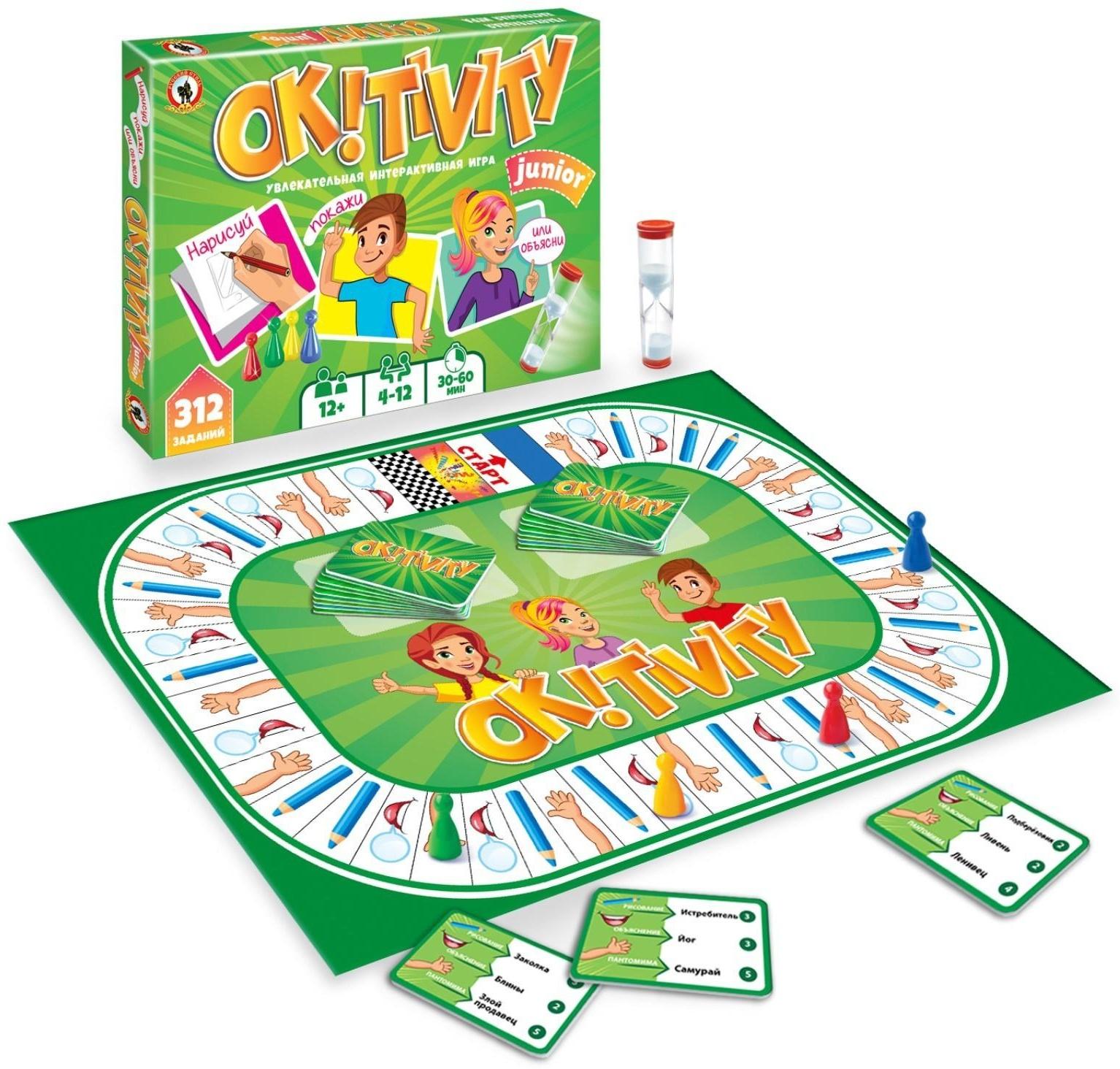 Настольная игра OK!TIVITY, Junior