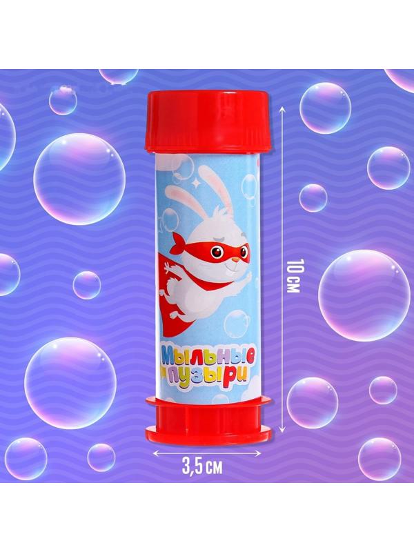 Мыльные пузыри «Вперед к приключениям!», 45 мл
