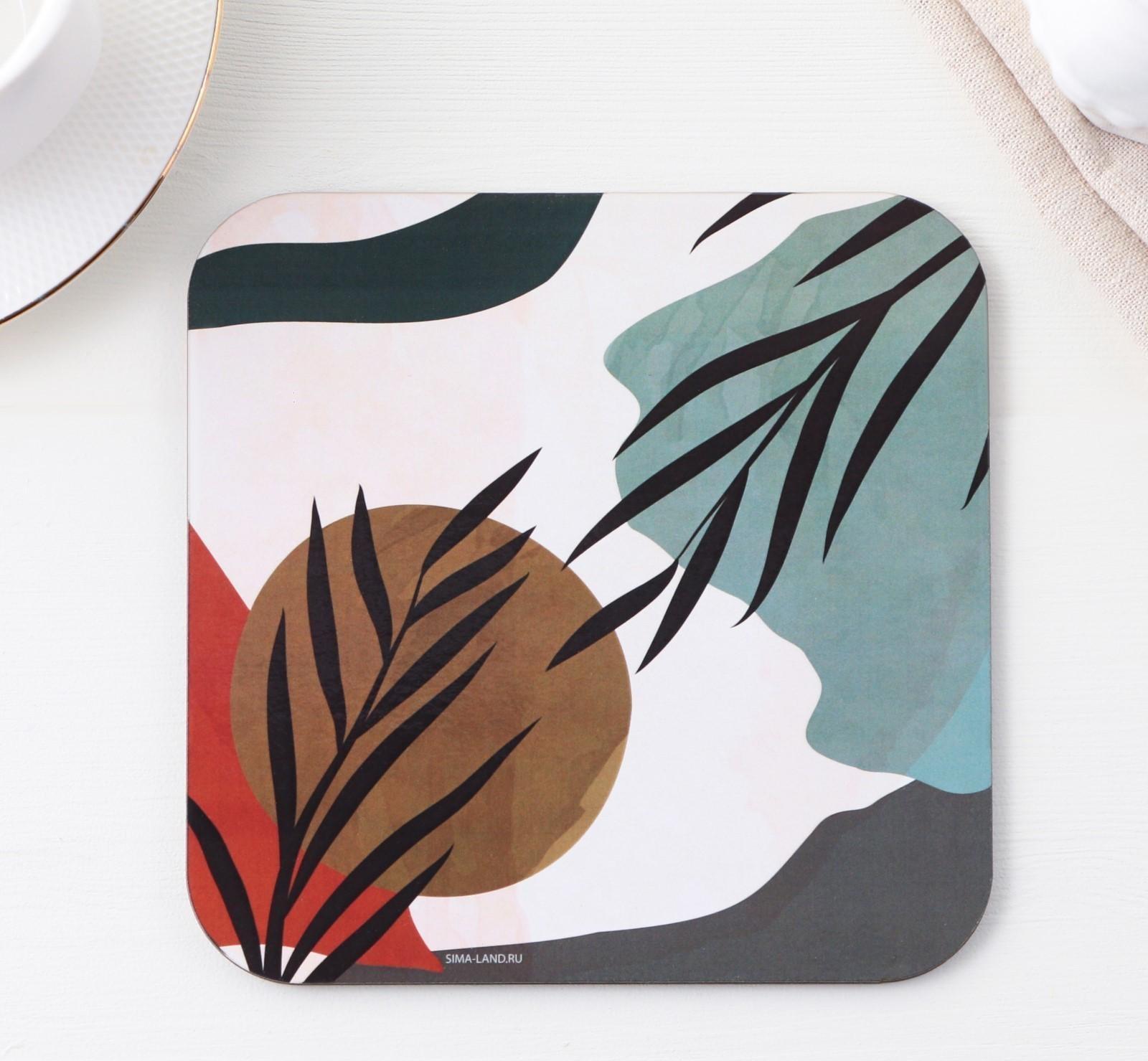 Подставка под горячее квадратная «Абстракция», 15х15 см