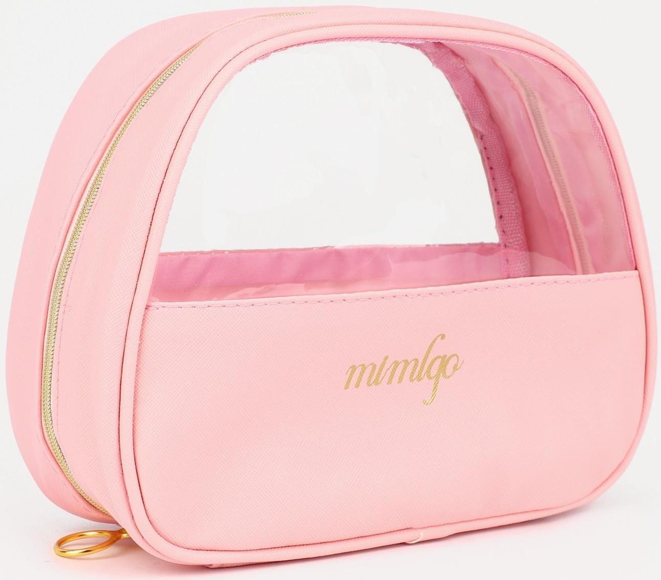 Косметичка на молнии, цвет розовый