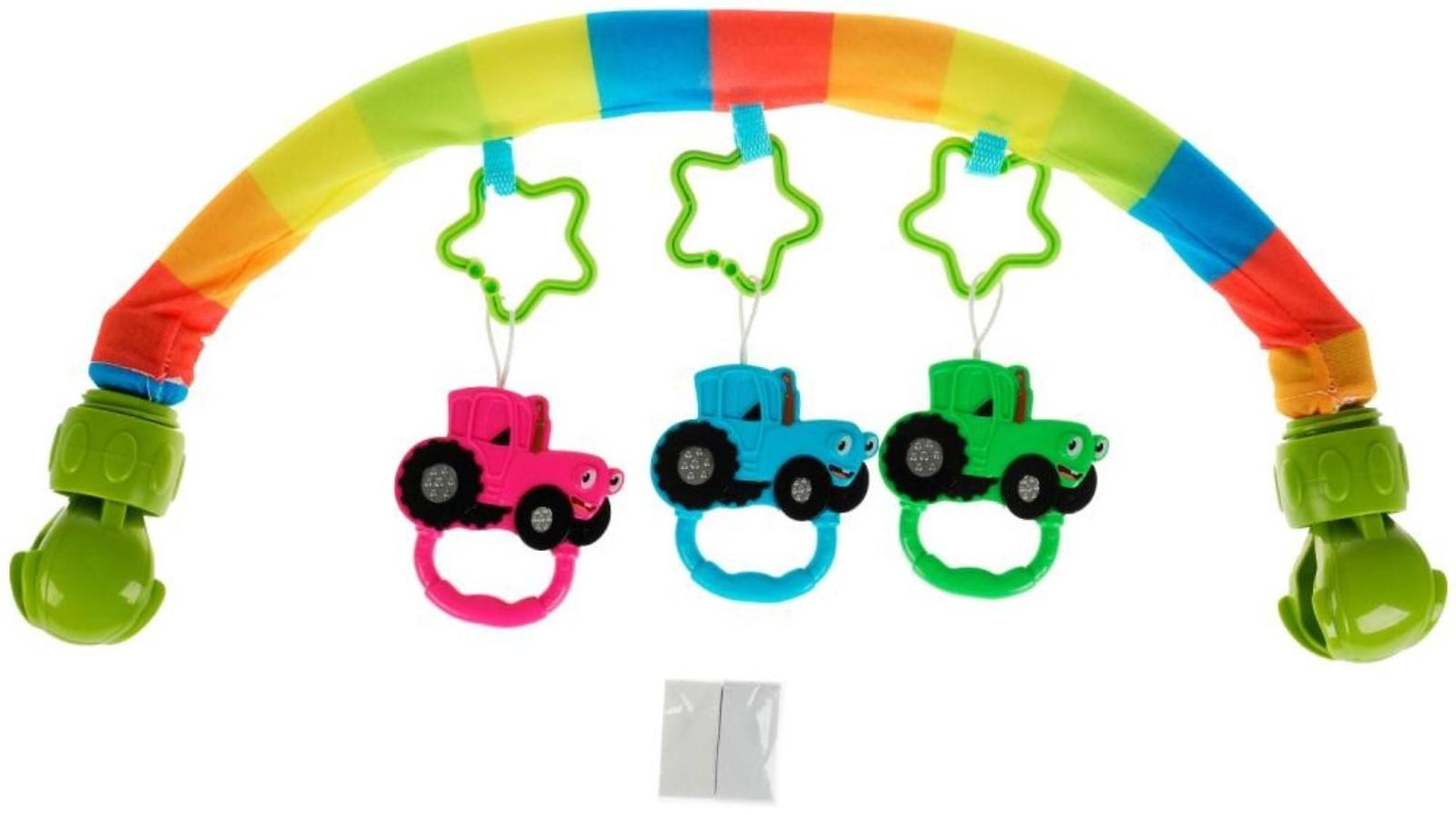 Дуга с погремушками Синий трактор, на подвеске, в сумке