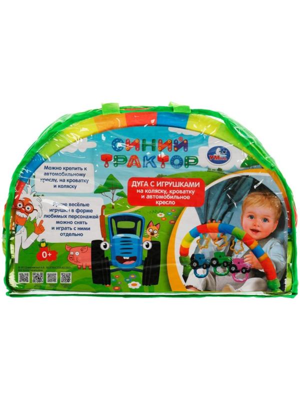 Дуга с погремушками Синий трактор, на подвеске, в сумке