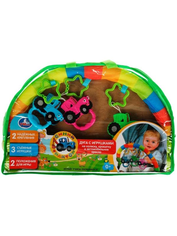 Дуга с погремушками Синий трактор, на подвеске, в сумке