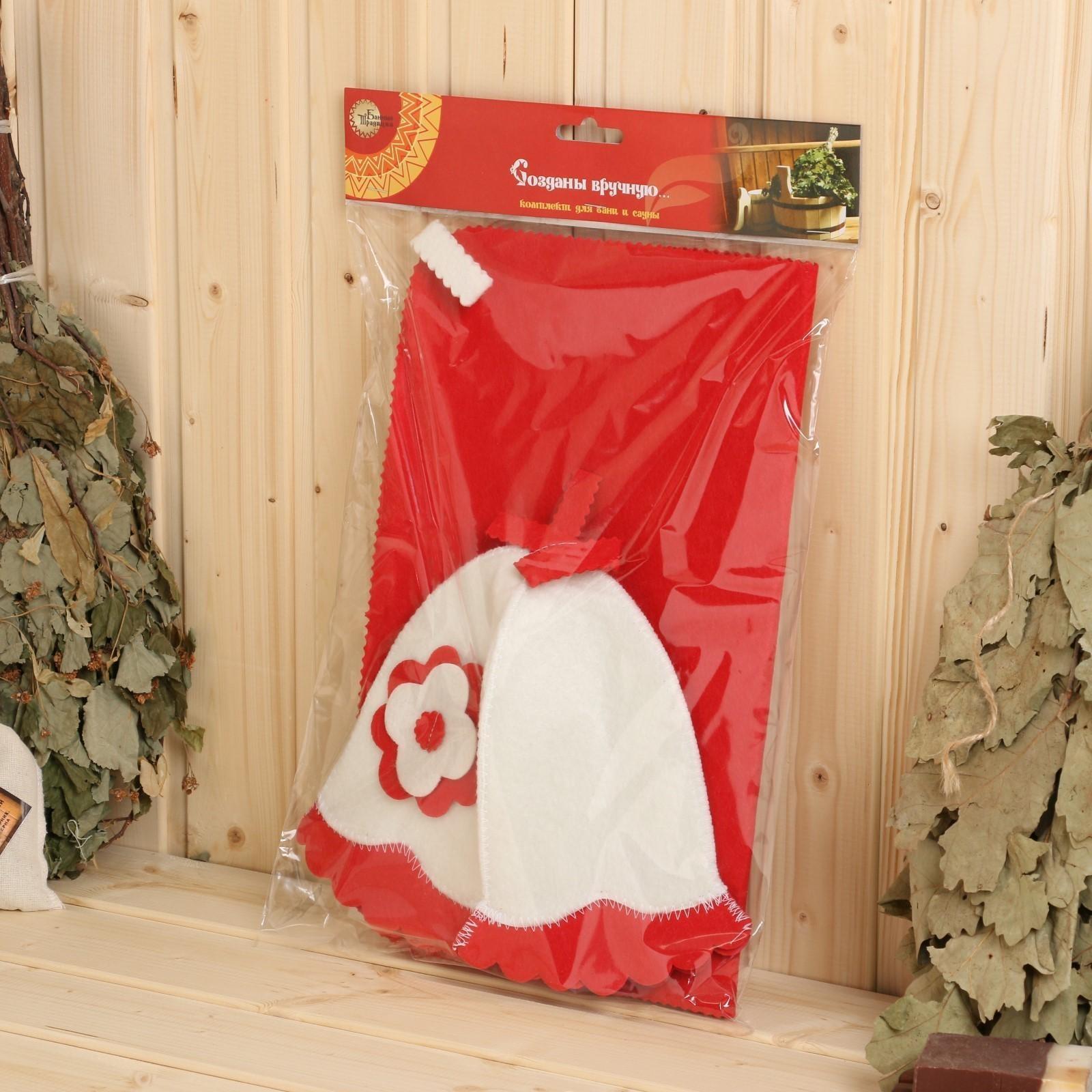 Набор для бани: шапка и коврик 