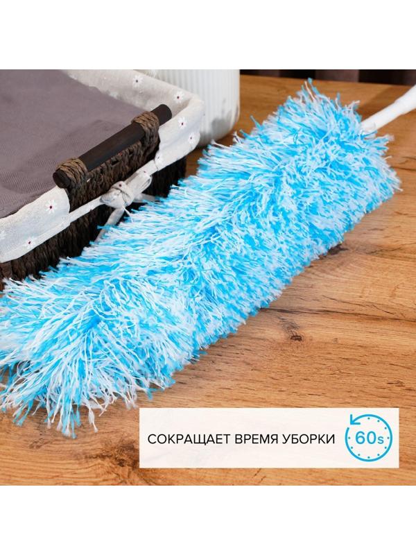 Щётка для удаления пыли Доляна «Небо», микрофибра, 61 см
