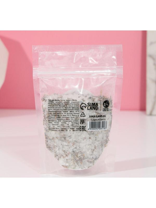 Соль для ванны 