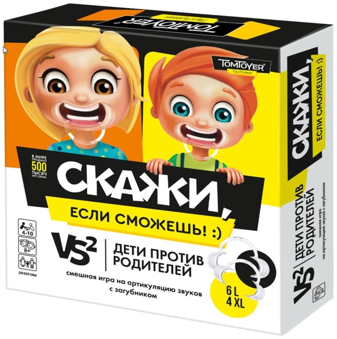 Настольная игра «Скажи если сможешь»