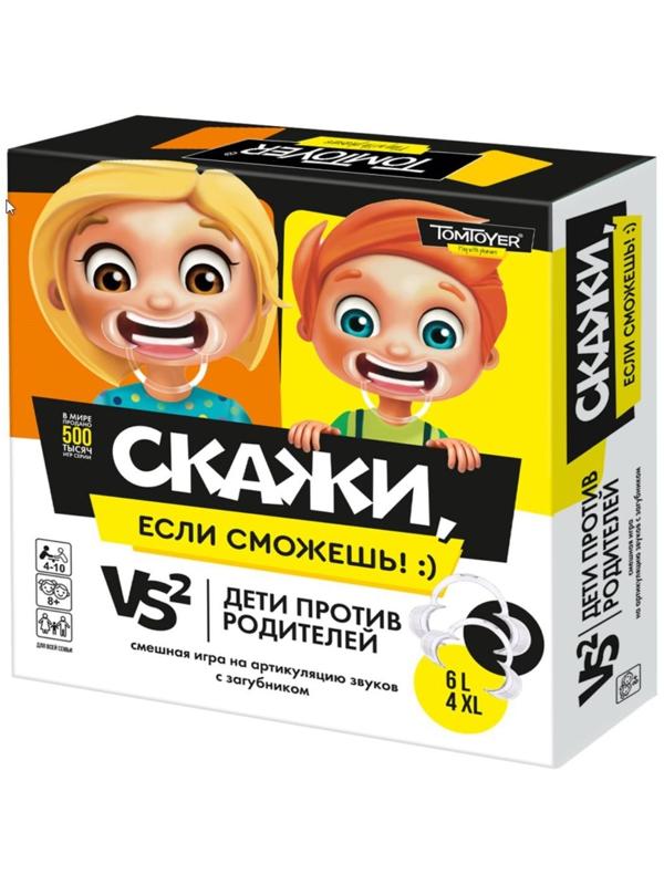 Настольная игра «Скажи если сможешь»