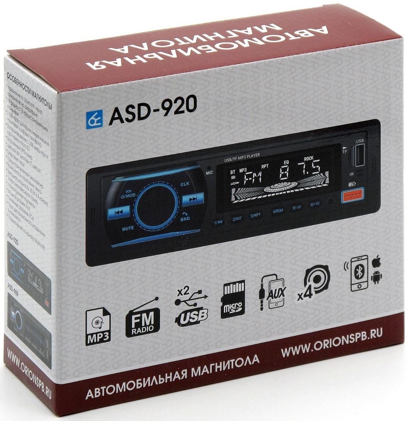 Магнитола автомобильная Вымпел ASD-920  FM/USB/AUX/bluetooth, пульт управления