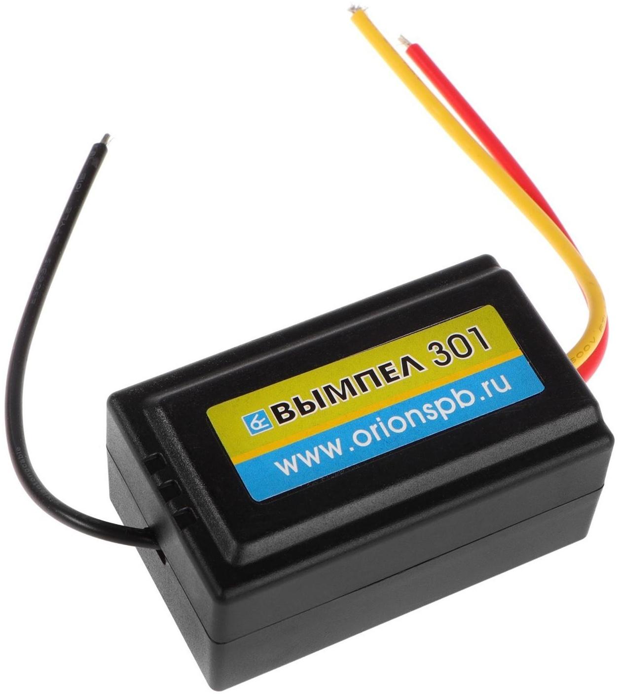 Фильтр питания автомагнитолы Вымпел 301, 15 А