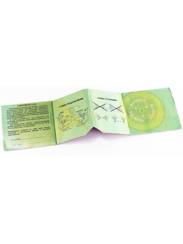 Сигнал автомобильный Вымпел СА-01, 2 тона, улитка, 118 Дб