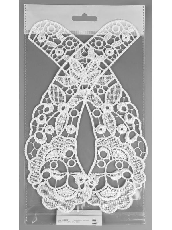 Воротник гипюровый, 25 × 7 см, цвет белый