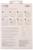 Набор пакетов для стерилизации в микроволновой печи Mum&Baby, 5 шт.