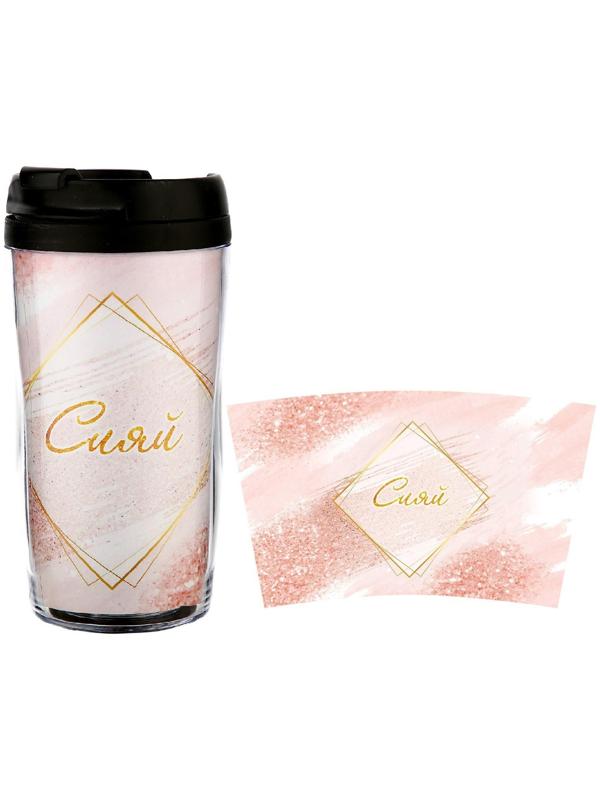 Термокружка со вставкой 