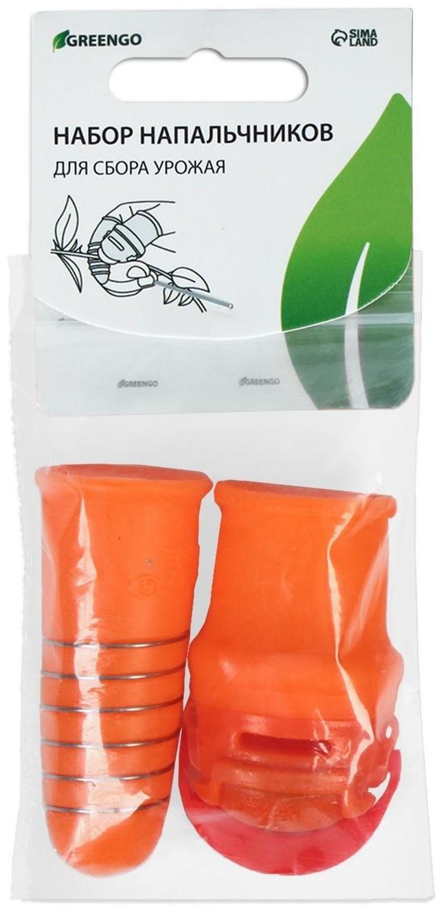 Напальчник с лезвием + 1 напальчник с металлической оплёткой, для сбора урожая