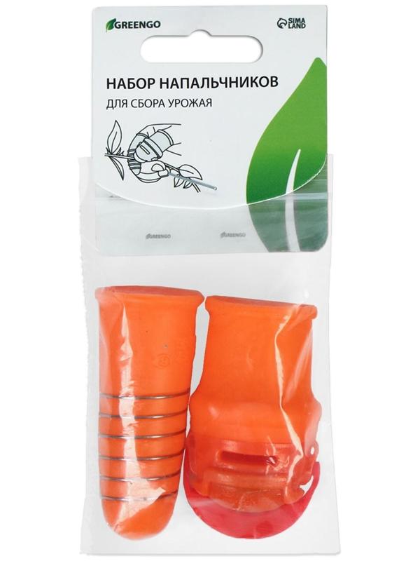 Напальчник с лезвием + 1 напальчник с металлической оплёткой, для сбора урожая