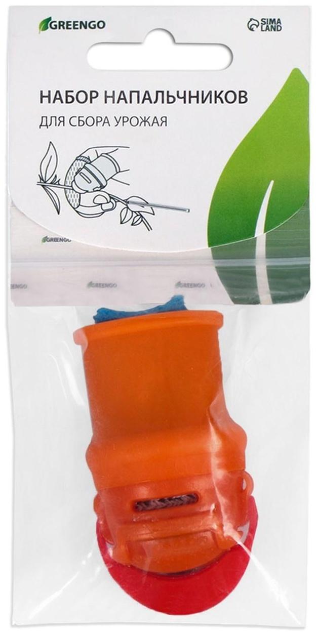 Напальчник с лезвием + 1 защитный напальчник, для сбора урожая