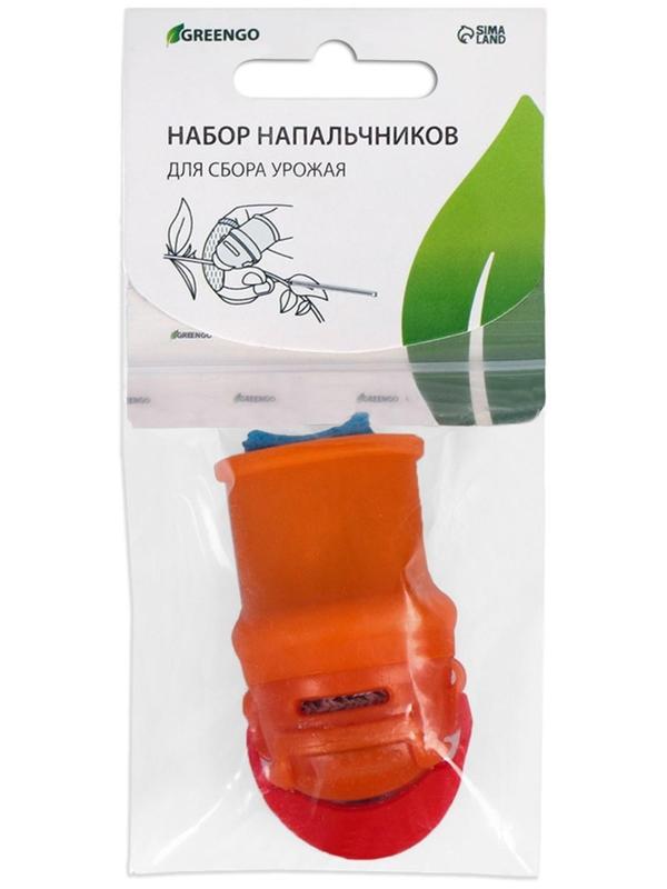 Напальчник с лезвием + 1 защитный напальчник, для сбора урожая