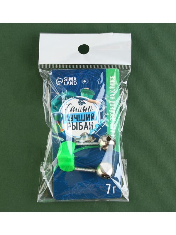 Бубенчик двойной «Самый лучший рыбак», 7 гр