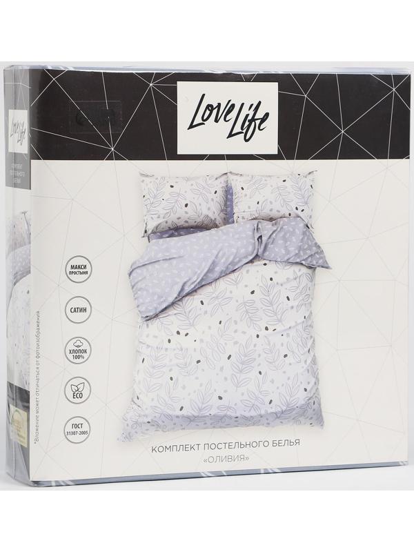 Постельное бельё LoveLife 1,5сп 