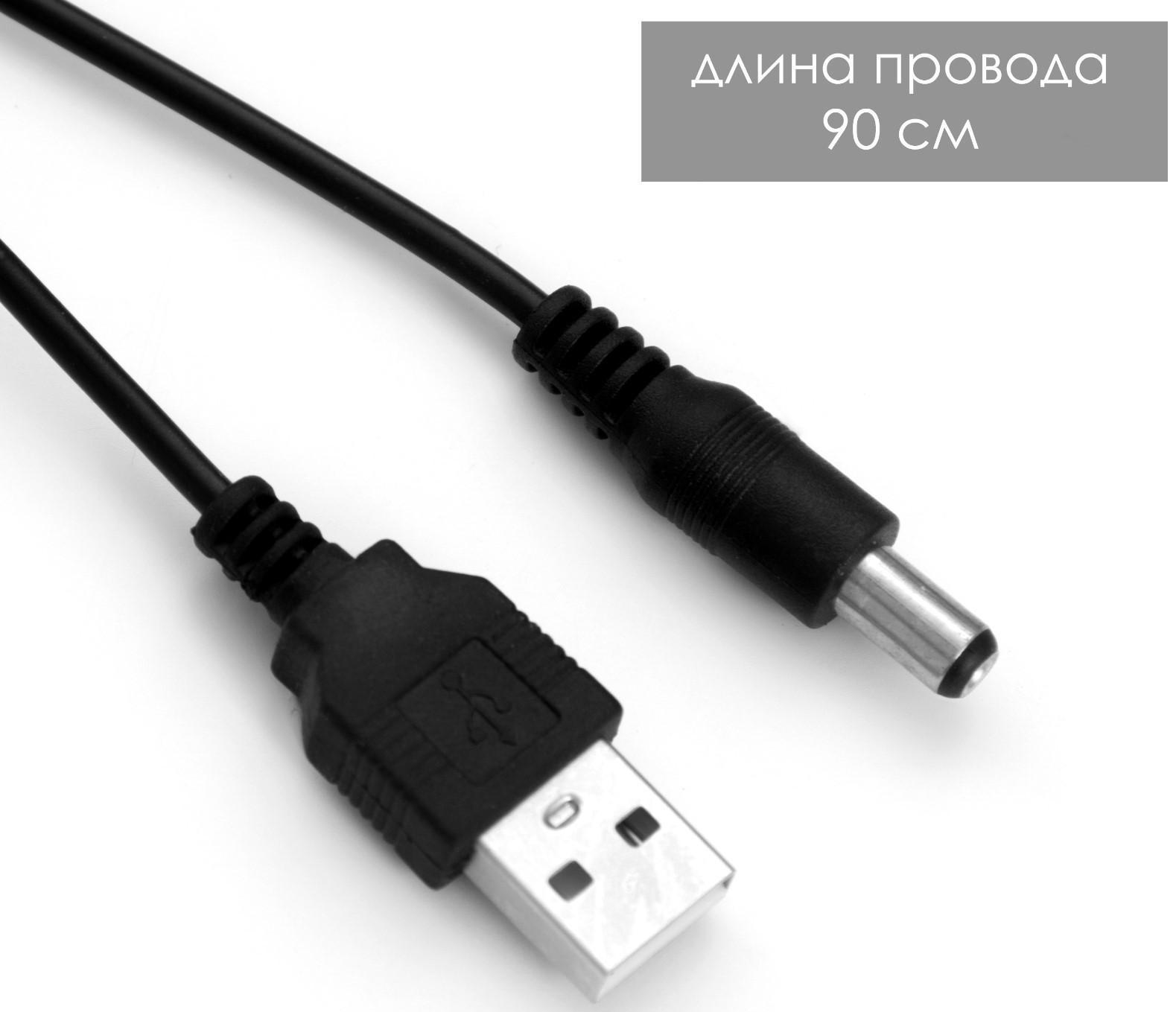 Светильник лава с ПДУ 