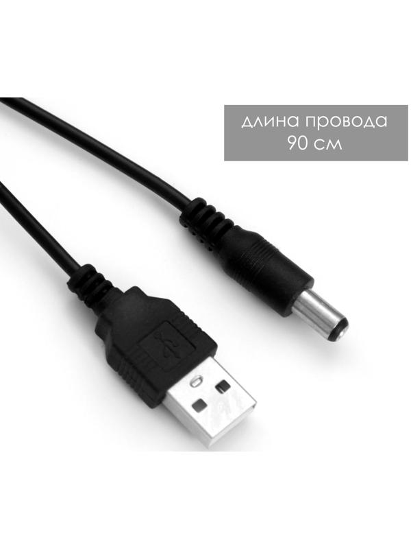 Светильник лава с ПДУ 